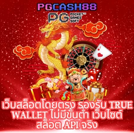 คู่บอลวันนี้