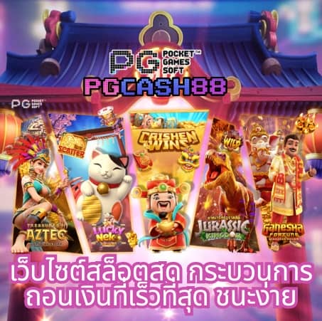 คู่บอลวันนี้